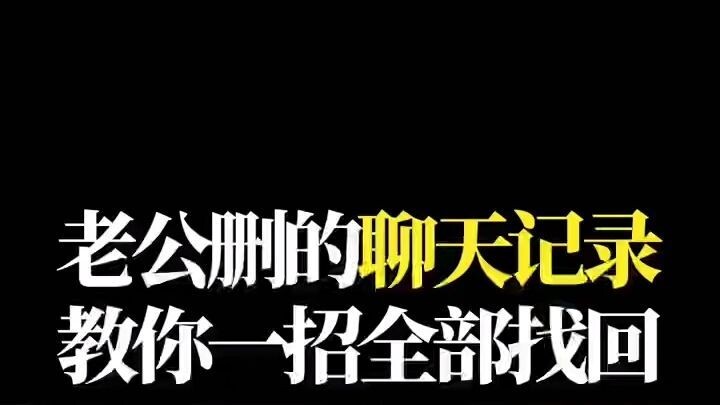 怎么监视别人的微信不被发现▶微信𝟓𝟗𝟔𝟎𝟎𝟎𝟗𝟖◀淘宝代查个人信息暗语