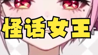 分开后，她更加会说怪话了！