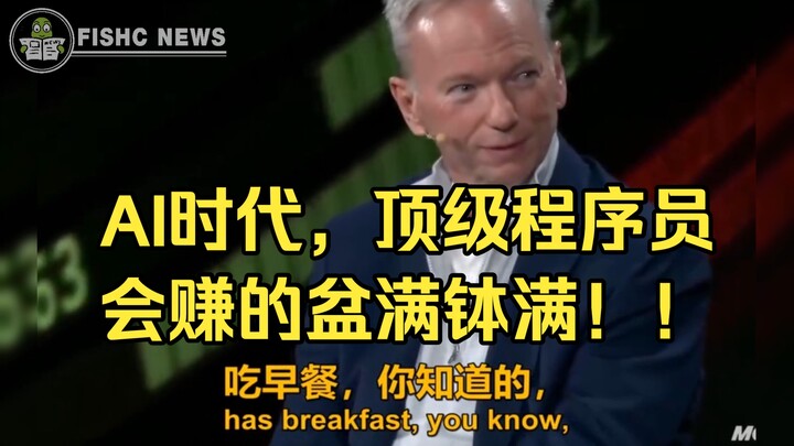 Google’s Former CEO Eric Schmidt: AI, Superintelligence, Competition, and Humanity’s Future❗️ Top Pr