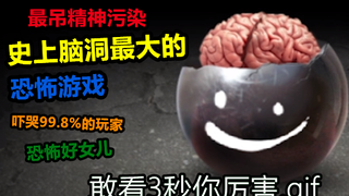 Game paling gila dan merusak pikiran dalam sejarah game, ending-nya membuat 99,8% pemain merinding!