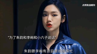 相爱的人终究会在一起，有没有磕这一对的