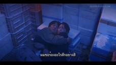 Brian Works (2023) สืบสมองเจาะคดีเดือด EP 4 [ซับไทย]