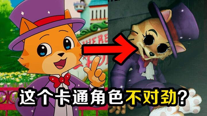 卡通主题公园竟都是恐怖规则怪谈？小心里面的动物角色！《Giggleland》预告个人解析剧情猜测