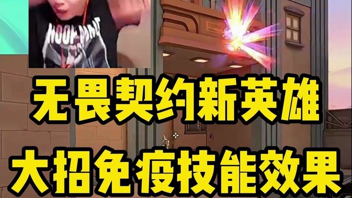 hanghang dan dank1ng lihat skill ultimate hero baru yang abaiin semua skill—ini udah terlalu overpow