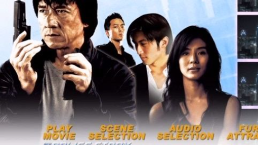 [2004]New Police Story CD1