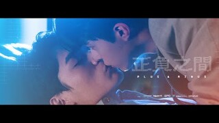 Plus & Minus - Trailer (In SM Cinema - starting August 24)