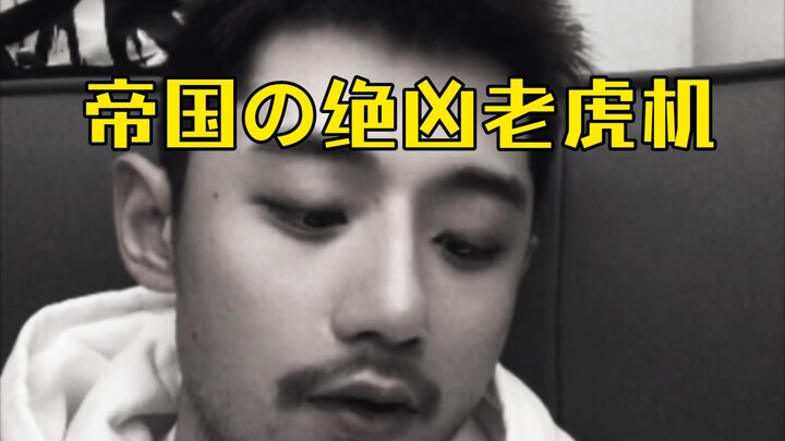 The large-scale documentary "Zhang Jike: A Legend"
