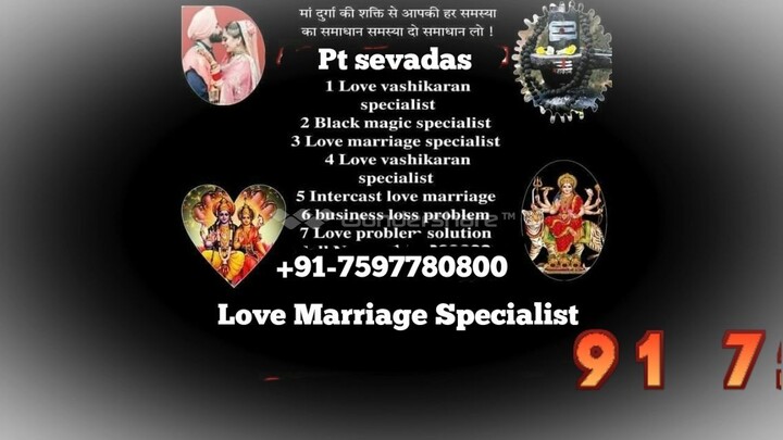 vAshikArAn rEMovAl MAntrA London  91-7597780800 Only Fast Vashikaran Specialist Baba Firozabad