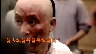 驱除鞑虏 恢复中华