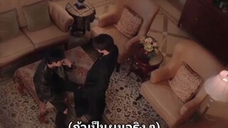 หยาดฝนแห่งรัก ตอนที่26