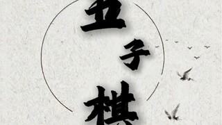 ไม่น่าเลย หมากฮอสมีกฎเยอะขนาดนี้