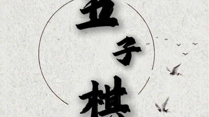 ไม่น่าเลย หมากฮอสมีกฎเยอะขนาดนี้