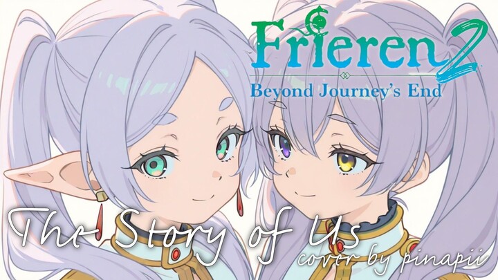 【ED Frieren S2】The Story of Us ／ milet covered by pinapii