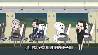 第162集：火车上的超大副本！