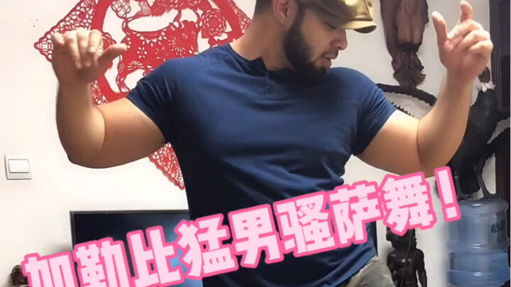 Tarian Salsa Gaya Karibia, Adu Gesit Pinggul dari Berbagai Negara Amerika Latin!