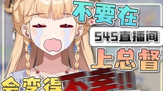 【Shengge】The Story of Me and My Seven Governors