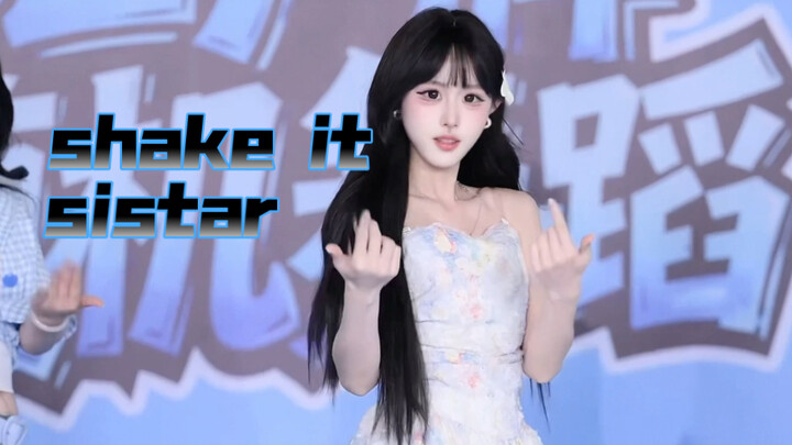 shake it｜SISTAR｜BZ｜4.19