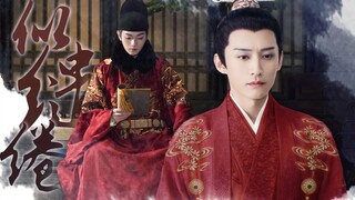 [Bộ truyện Tiểu Bà Ngoại || Truyện Vệ Sĩ 2.0] "Nghe nói phi tần của Thái tử mới trông giống hệt Nghi