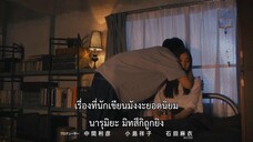 Hitman in Love (2021) มือปืนปล้นรัก EP 9 [ซับไทย]