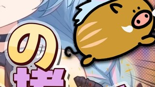 【Xingxi Seki】The soul-searching question from my girlfriend!!
