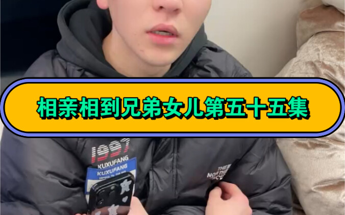 Episode 55_ Sikap malunya benar-benar menggemaskan!