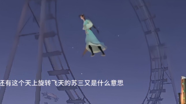 บั๊กแผนที่สาธารณะของชาวถัง