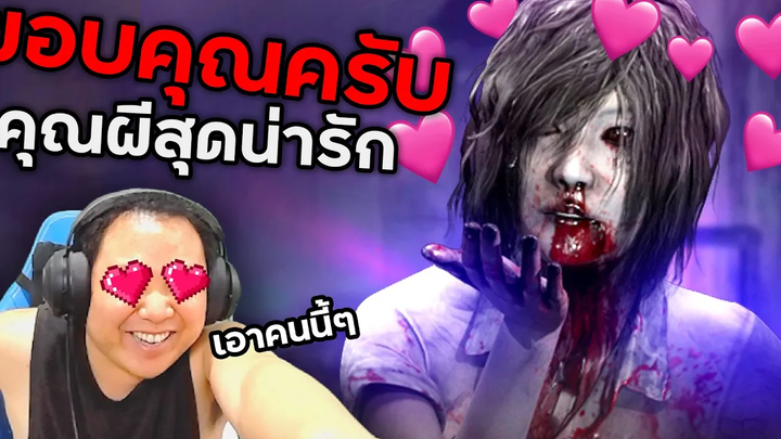 โฮมสวีทโฮม เอาตัวรอด