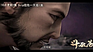 pv eps 109 BTTH s5