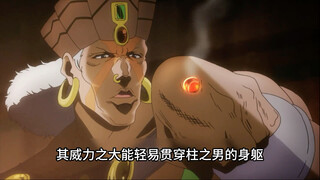 神奇宝石威力之大，竟能轻易贯穿柱之男的身躯