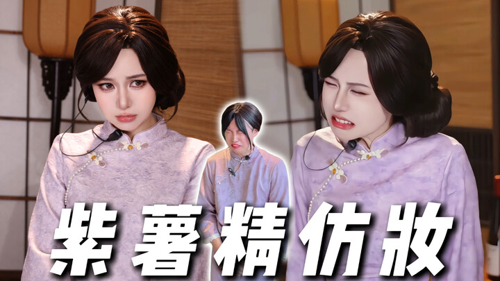 【Tanggal 9 Bulan Pertama】Zhou Xiaonao "Pekerja Liburan Musim Panas di Restoran" – Make Up Imitasi ol