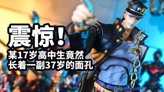 [Đánh giá nhanh Model Play: Siêu thích và hành động Phần 3 của Jotaro] Sốc! Một học sinh trung học 1