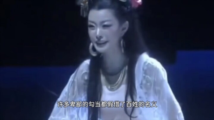 “真讽刺啊，几千年了仍不过时有些依旧适用”