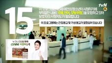 1_Hospital Playlist Ep. 3