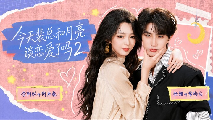 Did President Pei Fall in Love with Yueliang Today? 2