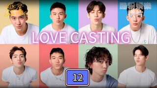 🇹🇼 (EngSub) Love Casting Episode 12 Finale
