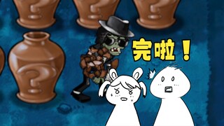 和六岁女儿玩PVZ融合版：宝宝为节目效果操碎了心！