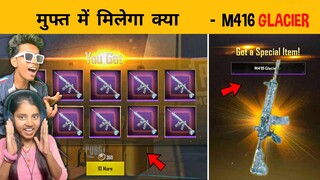 Finally M416 Glacier Full Maxout In PUBG Mobile Lite 😍 | BGMI Lite