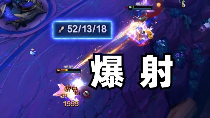 مَن يطلق النار؟