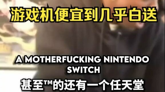 ماذا ستفعل عندما تصبح أجهزة الألعاب رخيصة لدرجة يصعب عليك تصديقها؟