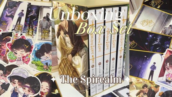 Unboxing box set📦📕 นิยายฝ่ามิติประตูมรณะ | The Spirealm | มาเข้าประตูด้วยกันเถอะทุกคนน!🚪