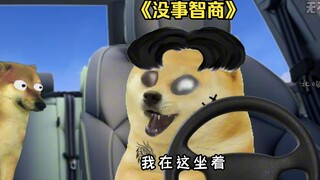 Khi bạn uống rượu một đêm với anh trai và ngày hôm sau vợ bạn tra hỏi bạn!