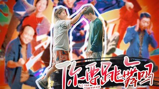 “每当青春声音又响起，电流穿过我和你”