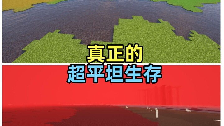 Minecraft: Semua dari Dunia Utama hingga Nether Adalah Super Datar?