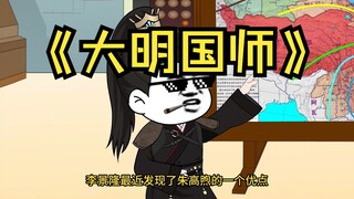 第74集 楼兰：我太难了~