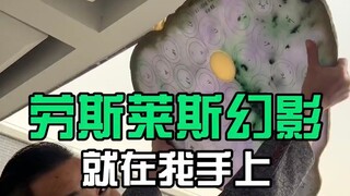 Một chiếc Rolls-Royce Phantom, ngay trong tay tôi đây, cùng nhau xem nào