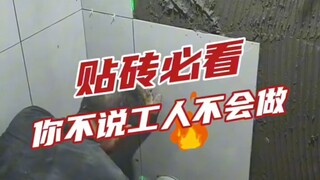 Khi trang trí nhà mới, hãy nhớ giải thích những điều này cho thợ xây nhé!
