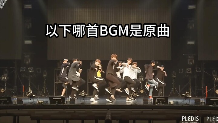 Múa hay không kén nhạc, 9 bản BGM, rốt cuộc đâu mới là bản BGM gốc?