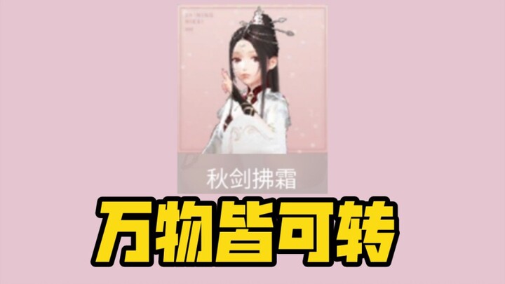 【Shining Nikki】Khi vật cầm tay đã có thể mang vào chế độ chụp ảnh… thì với động tác này, mọi thứ đều