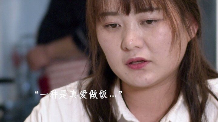 เขามีความสามารถไม่มากนัก แต่พร้อมอยู่เคียงข้างคุณทั้งฤดูใบไม้ผลิและฤดูใบไม้ร่วง ปกป้องคุณทั้งฤดูหนาว