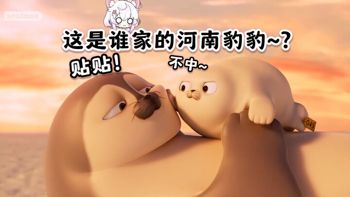 Tình yêu cưỡng ép từ bình ga dưới nước~♡